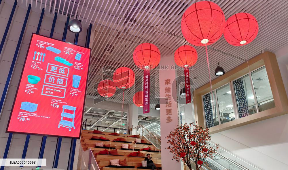 IKEA China's First Store in Shanghai