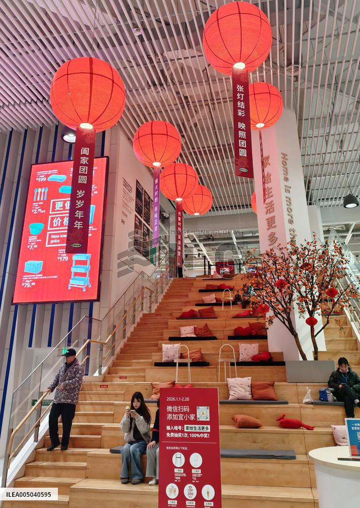 IKEA China's First Store in Shanghai