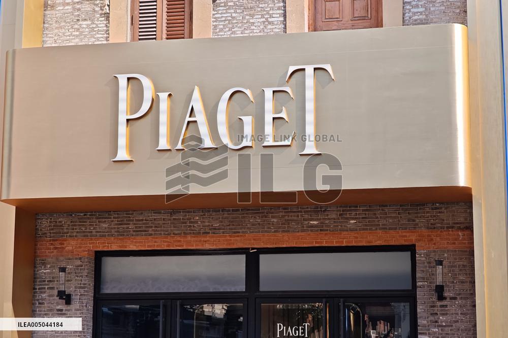 PIAGET Store