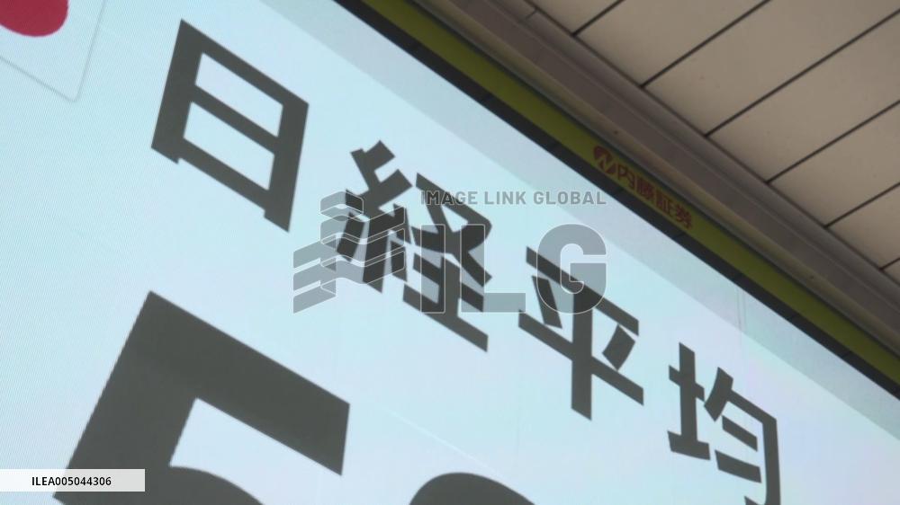 Nikkei stock index closes at record high