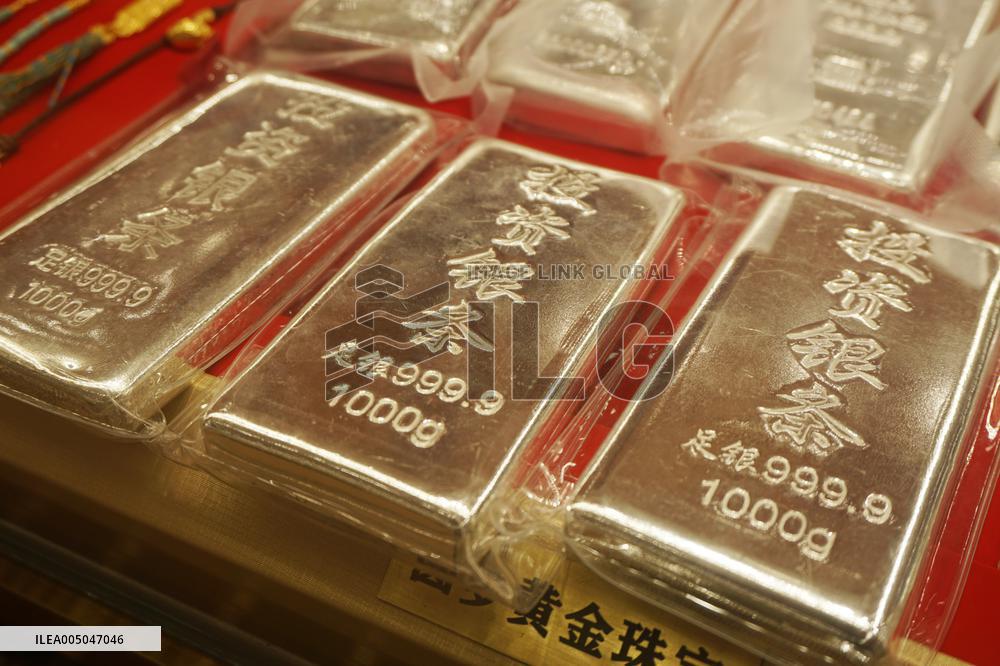 Investment Silver Bar