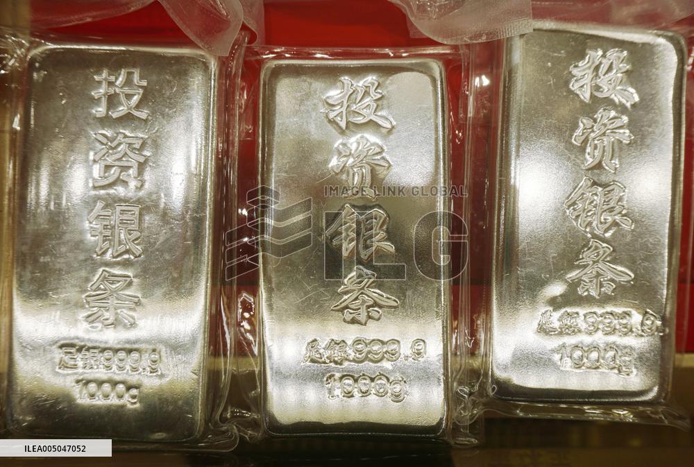 Investment Silver Bar