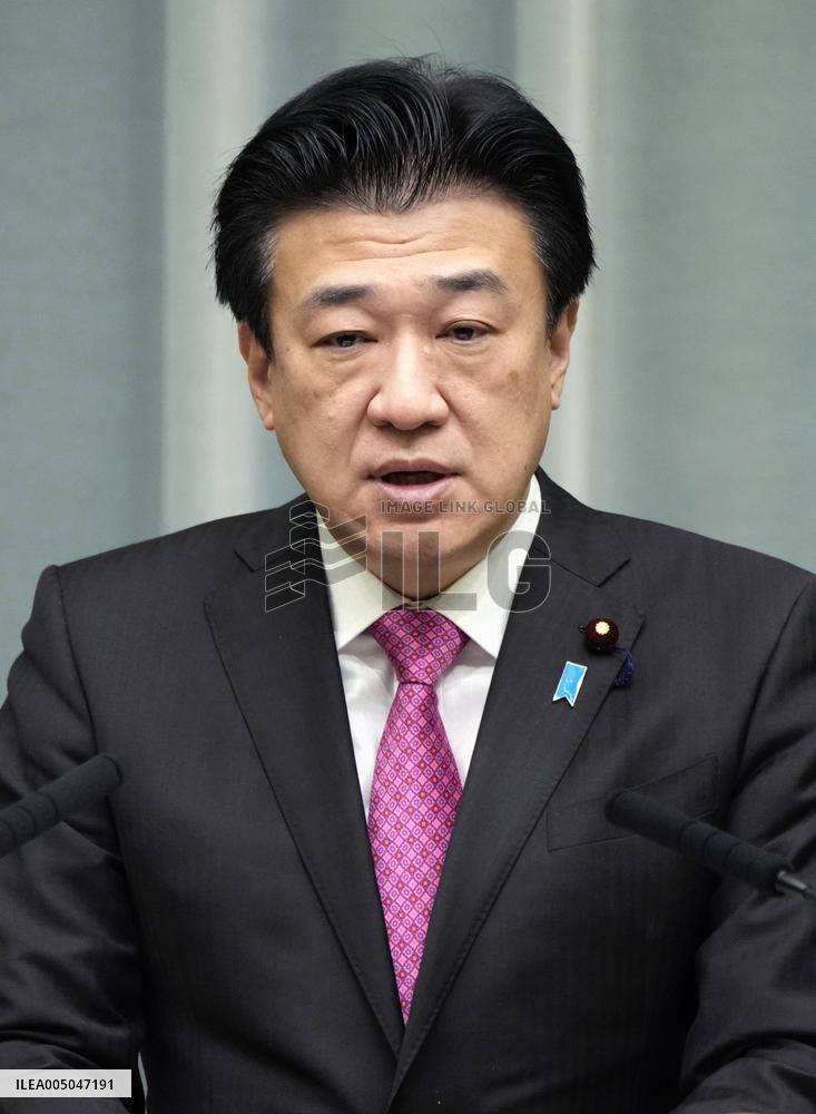 Japan top spokesman Kihara