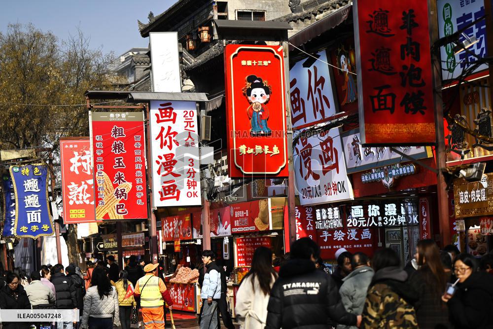 Food And Culture District in Xi'an