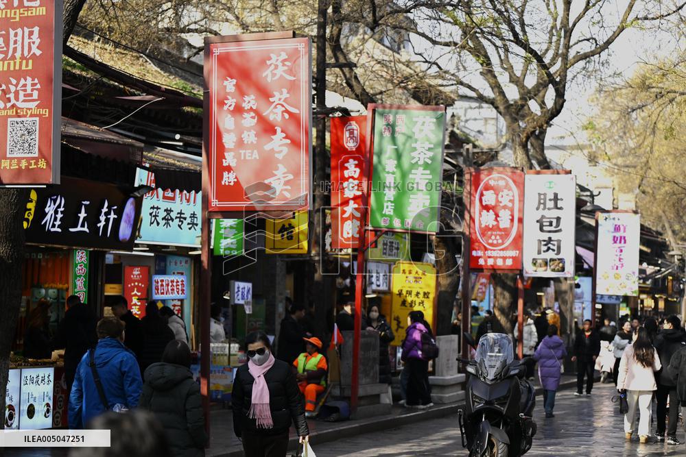 Food And Culture District in Xi'an