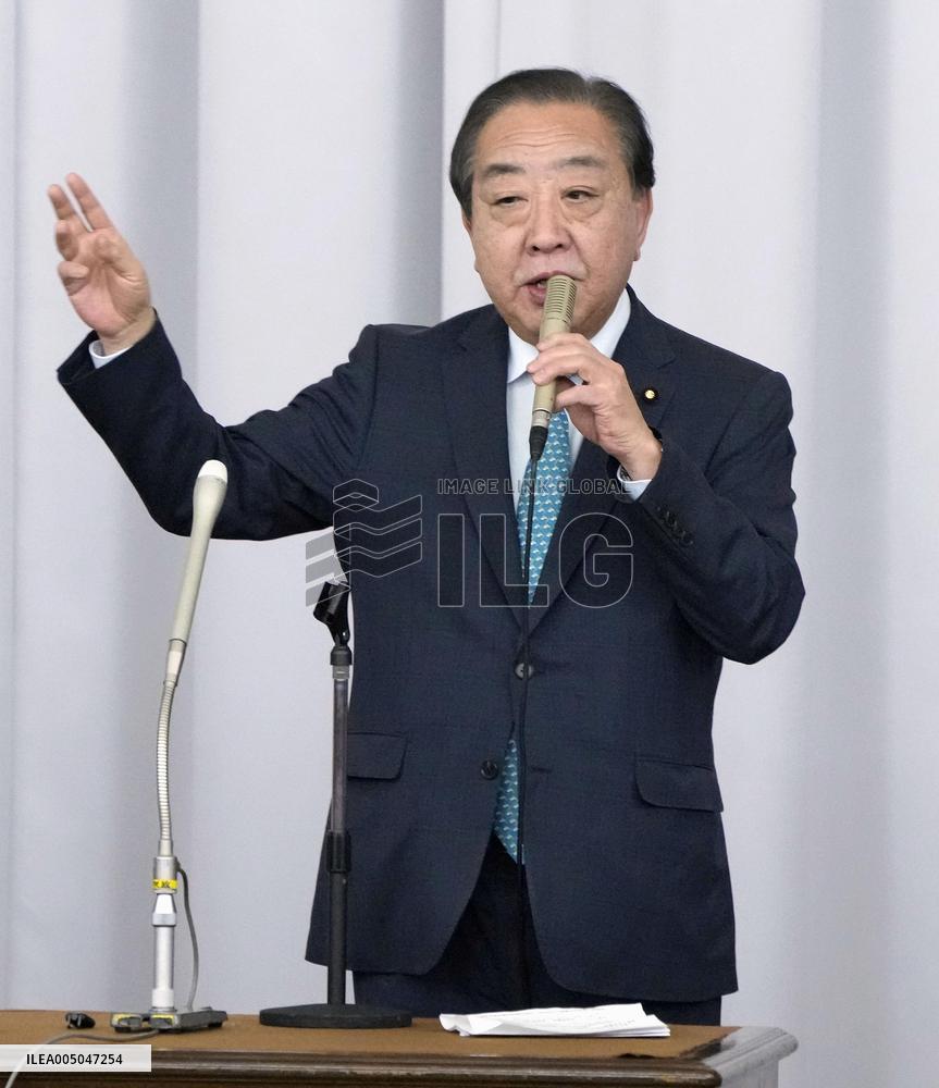 Main opposition party policy-setting meeting