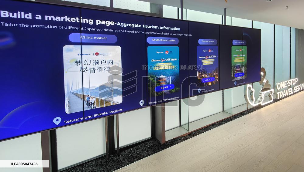 Trip.com Group Headquarters Building