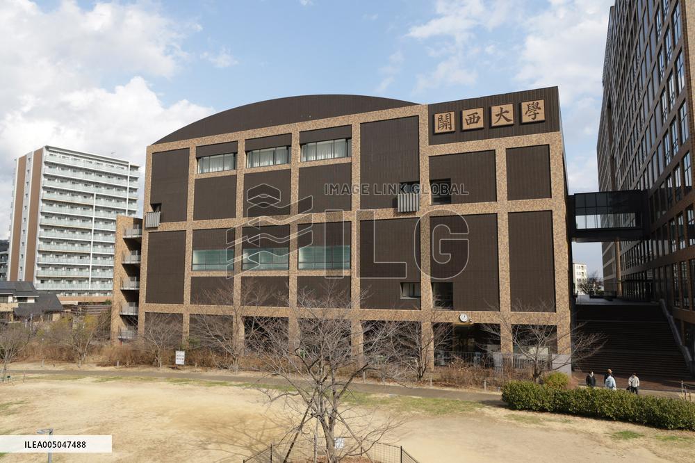 Kansai University Takatsuki Muse Campus Exterior, Logo and signboard