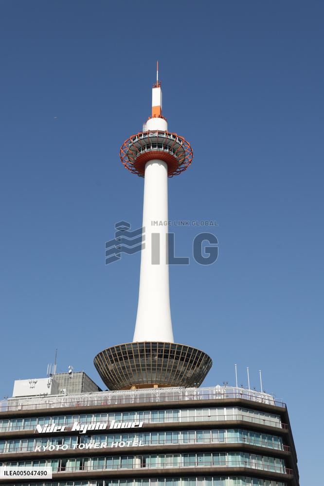Nidek Kyoto Tower exterior, logo, and signboard