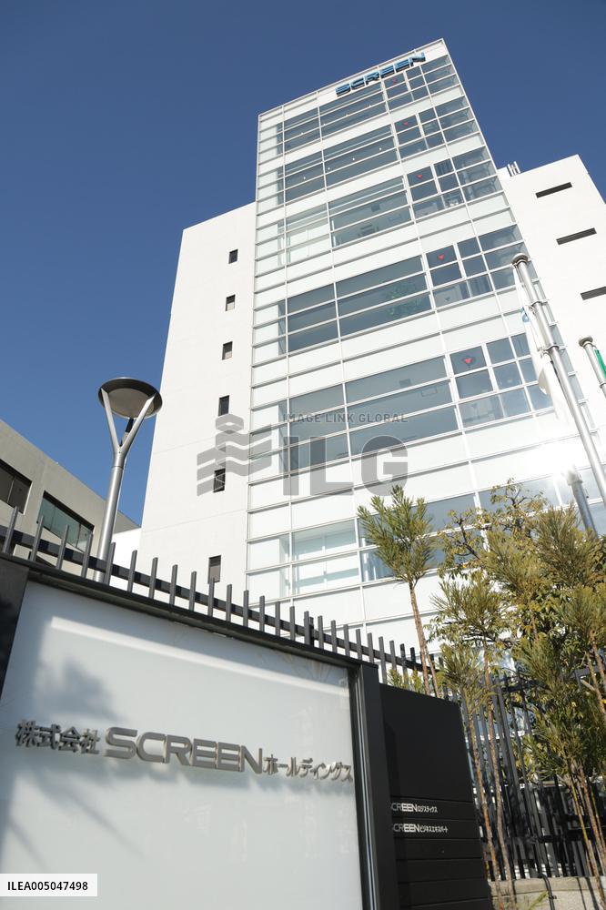 SCREEN Holding exterior, logo, and signboard