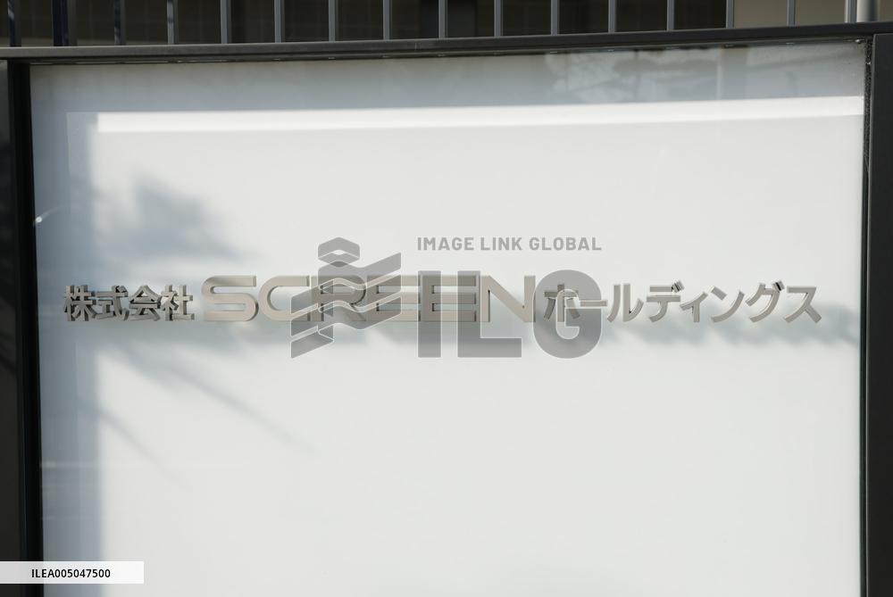 SCREEN Holding signboard and logo