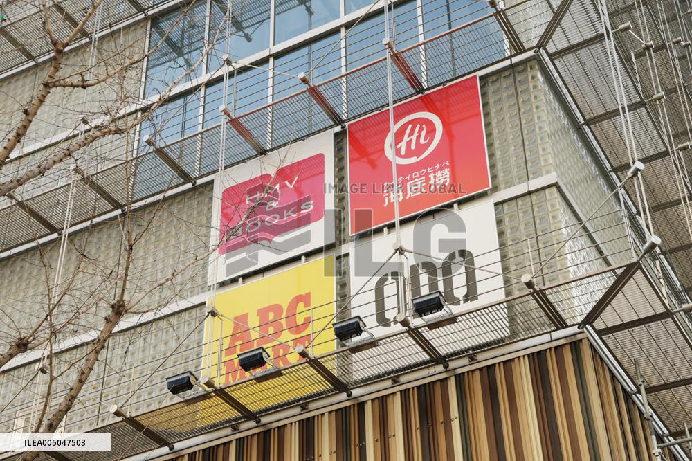 Shinsaibashi Opa closes its doors on January 12th, ending 31 years of history.