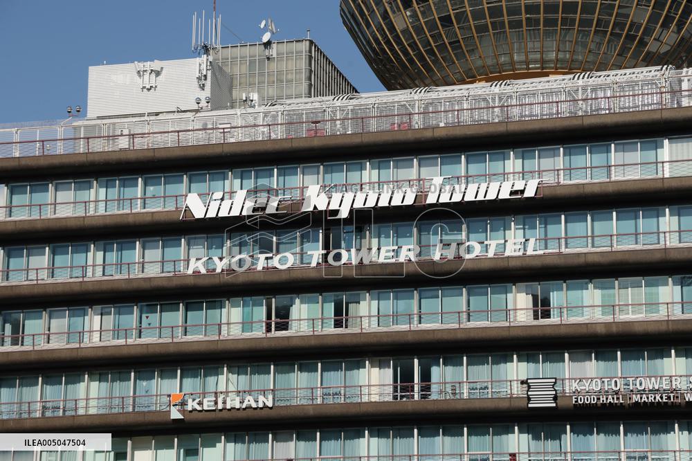 Nidek Kyoto Tower exterior, logo, and signboard