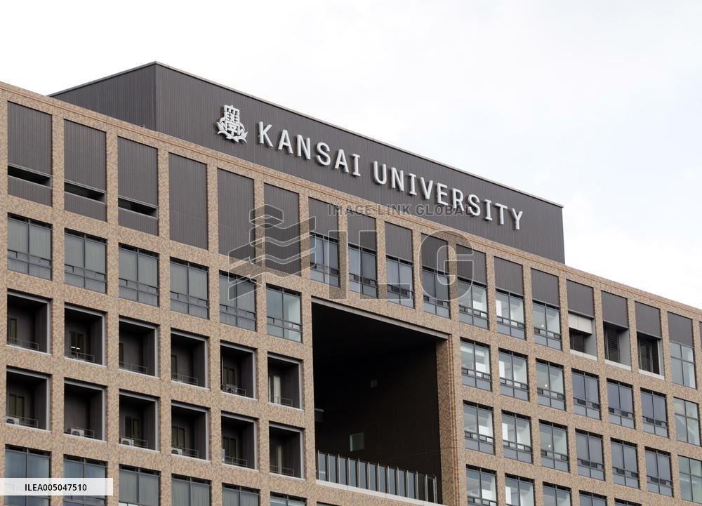 Kansai University Takatsuki Muse Campus Exterior, Logo and signboard