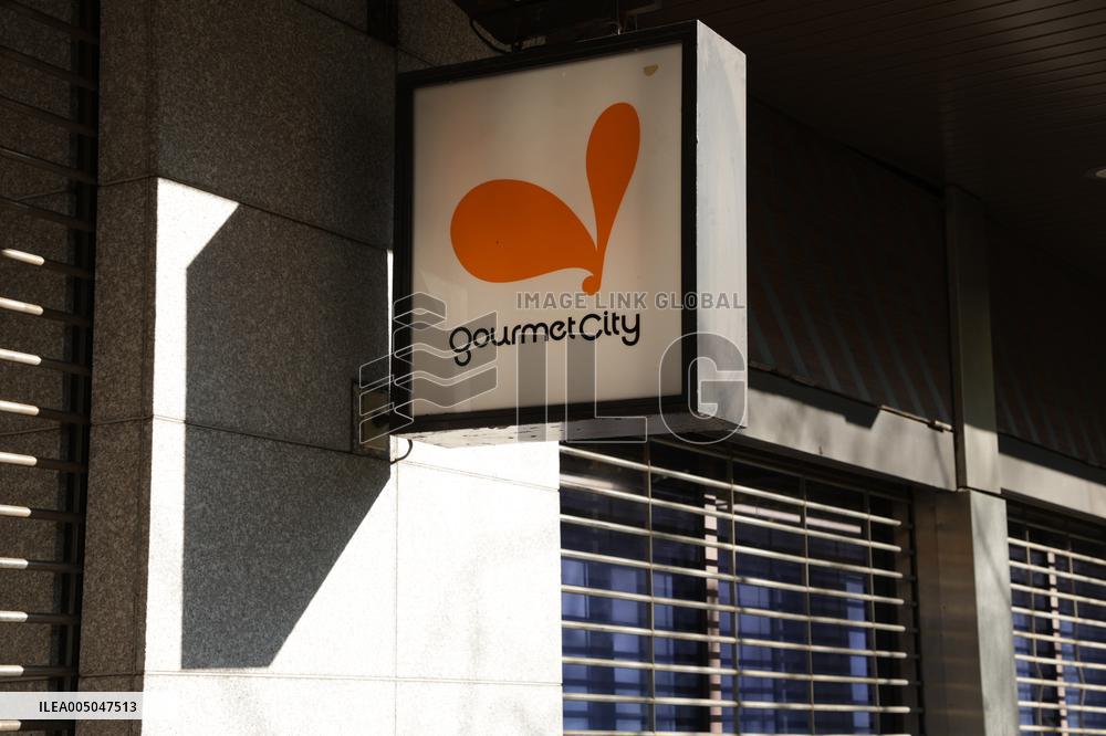 Gourmet City signboard and logo