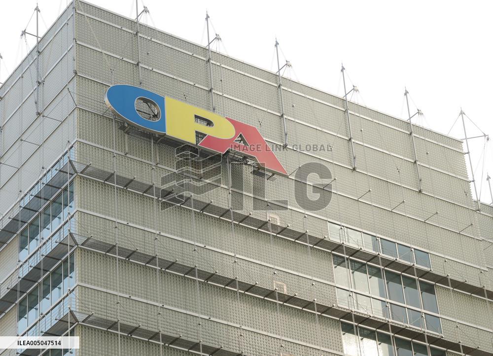 Shinsaibashi Opa closes its doors on January 12th, ending 31 years of history.