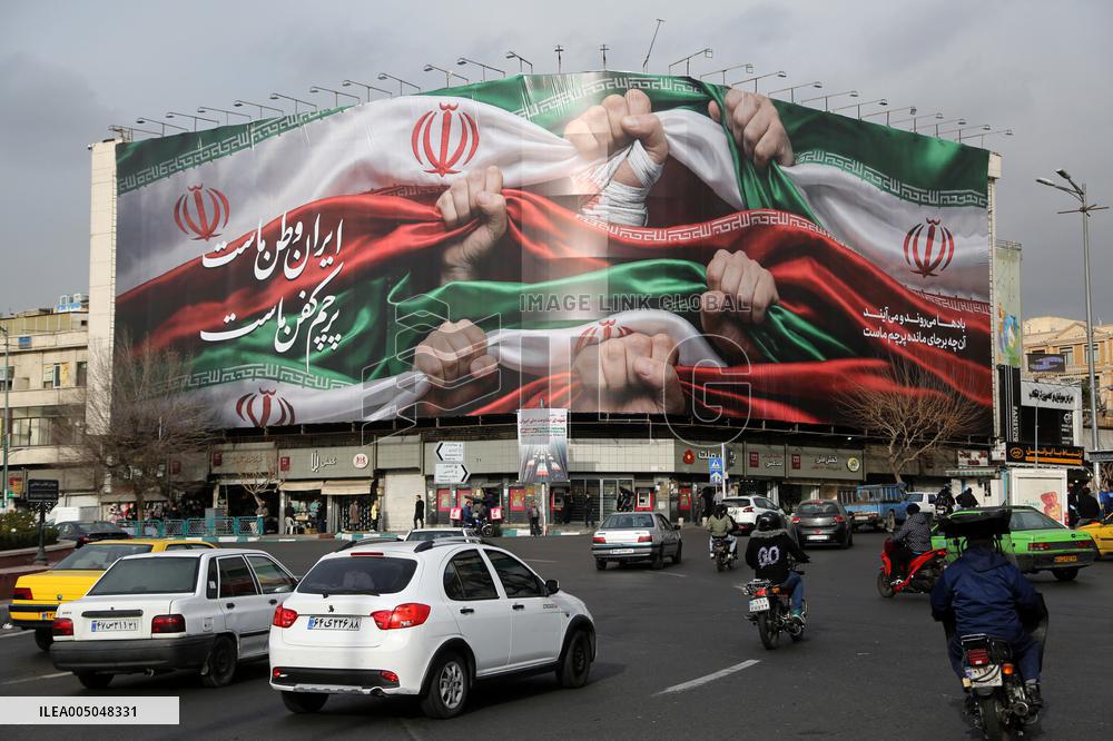 A Giant Banner Is Seen at Enghelab Square - Tehran
