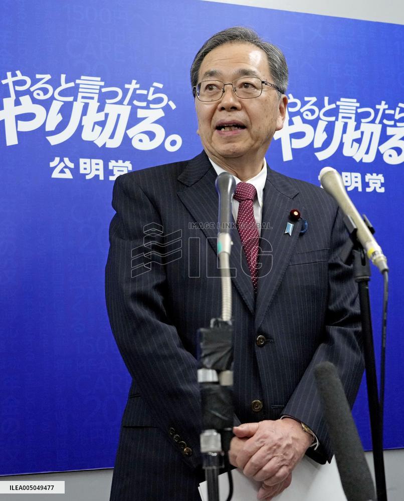 Japan's main opposition CDPJ, Komeito to form new party