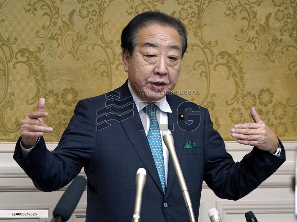 Japan's main opposition CDPJ, Komeito to form new party