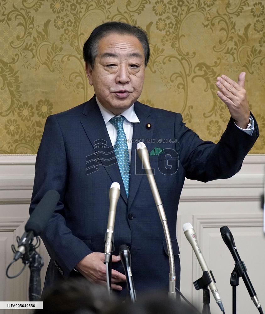 Japan's main opposition CDPJ, Komeito to form new party