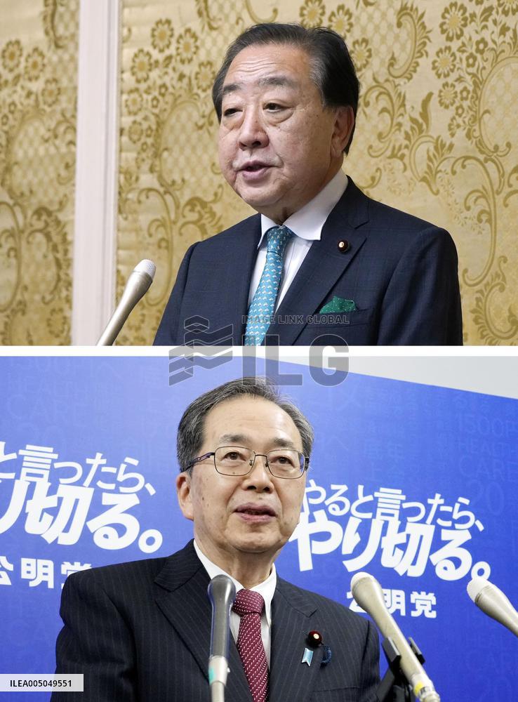 Japan's main opposition CDPJ, Komeito to form new party