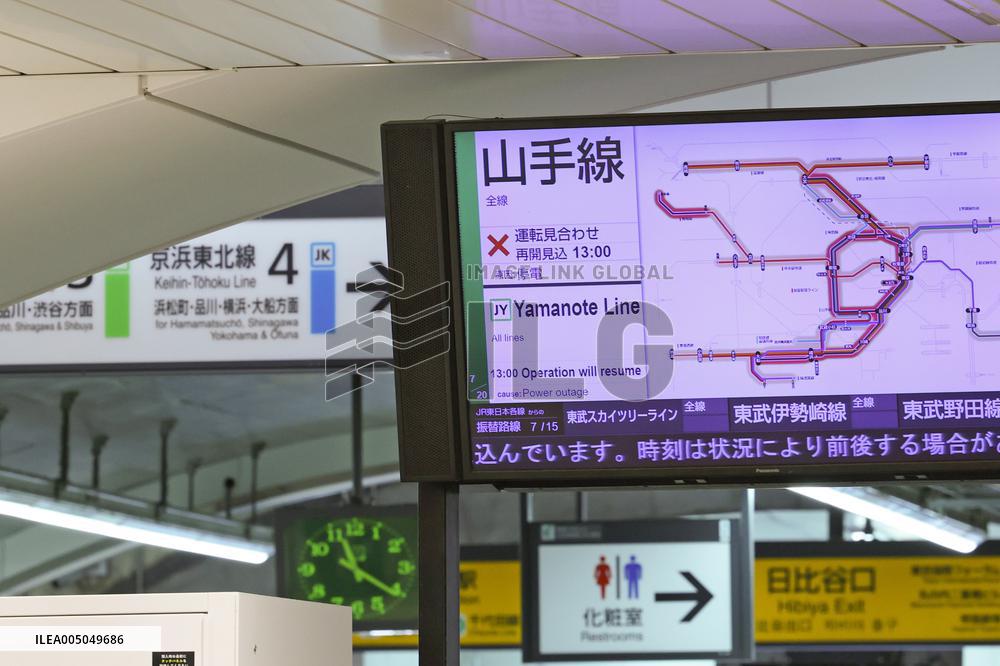 Yamanote Line and Keihin-Tohoku Line Service Suspended Due to Power Outage
