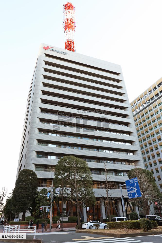 Power Development exterior, logo, and signboard
