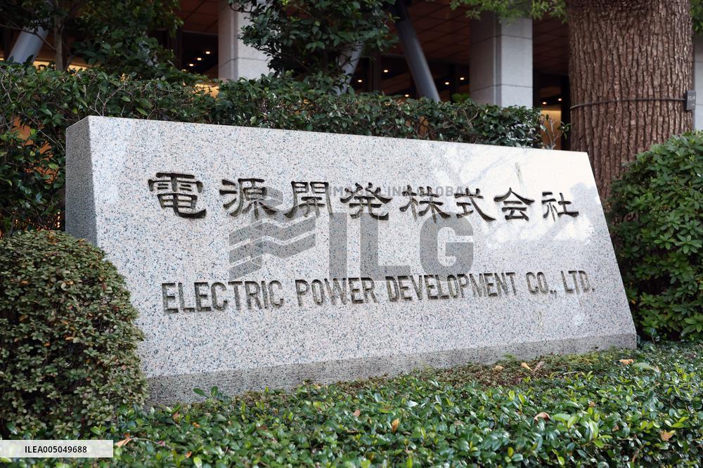 Power Development signboard and logo