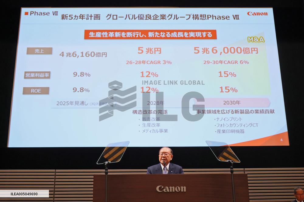 Canon Announces New Five-Year Plan