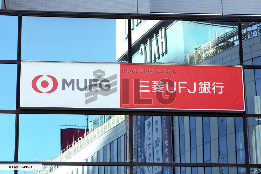 Mitsubishi UFJ Bank signboard and logo