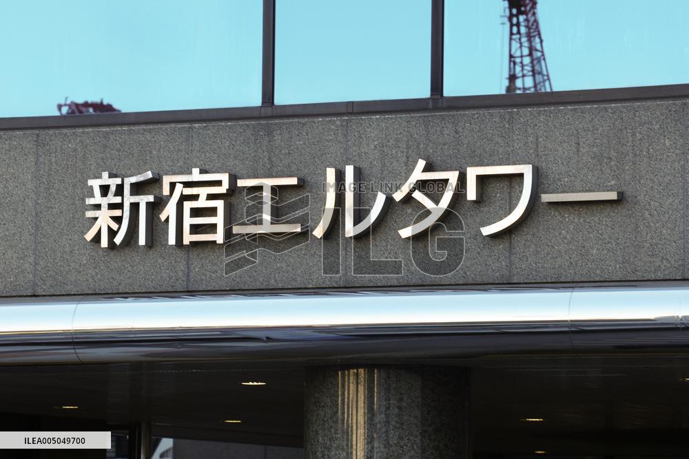 Shinjuku L Tower Sign