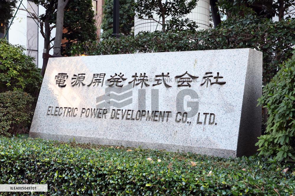 Power Development signboard and logo