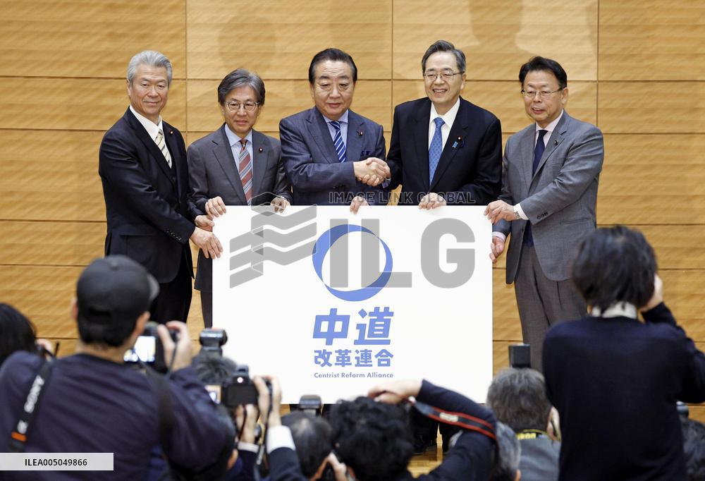 Japan's new opposition party