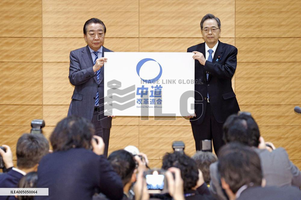 Japan's new opposition party