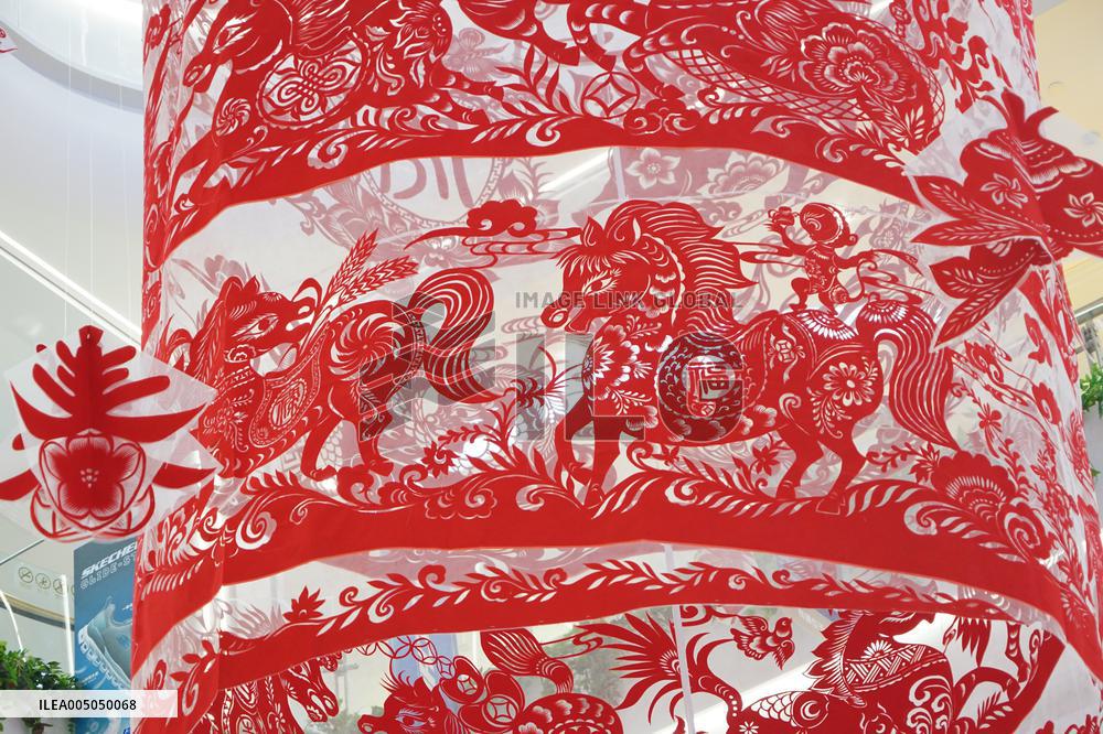 Giant Paper Cuttings For The Year of The Horse