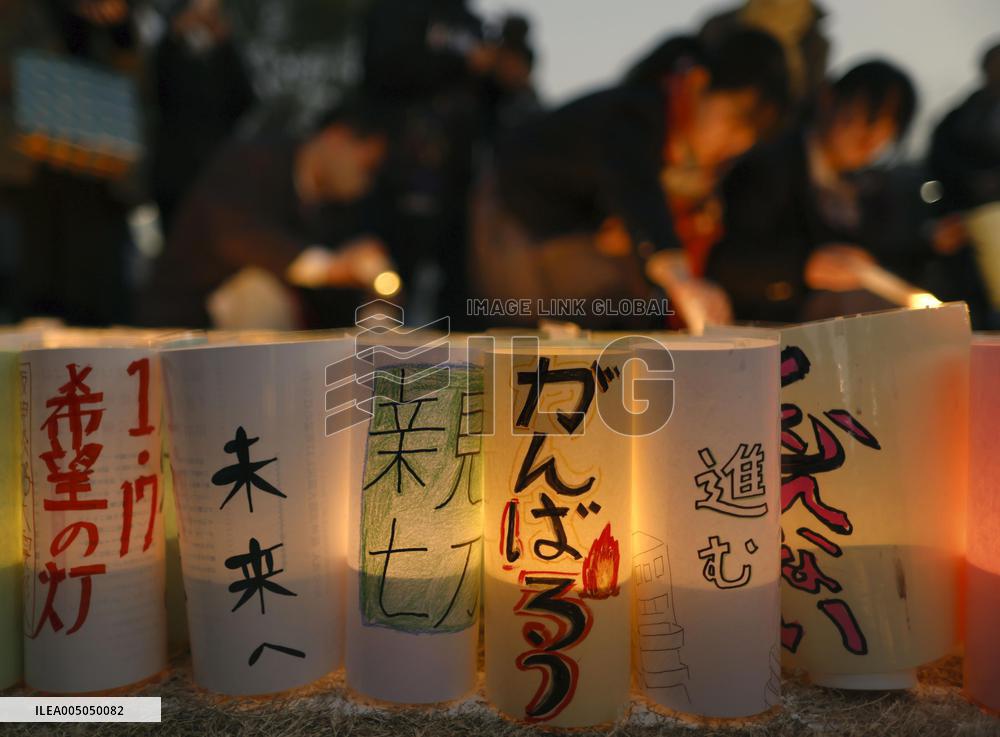 31st anniv. of Great Hanshin Earthquake