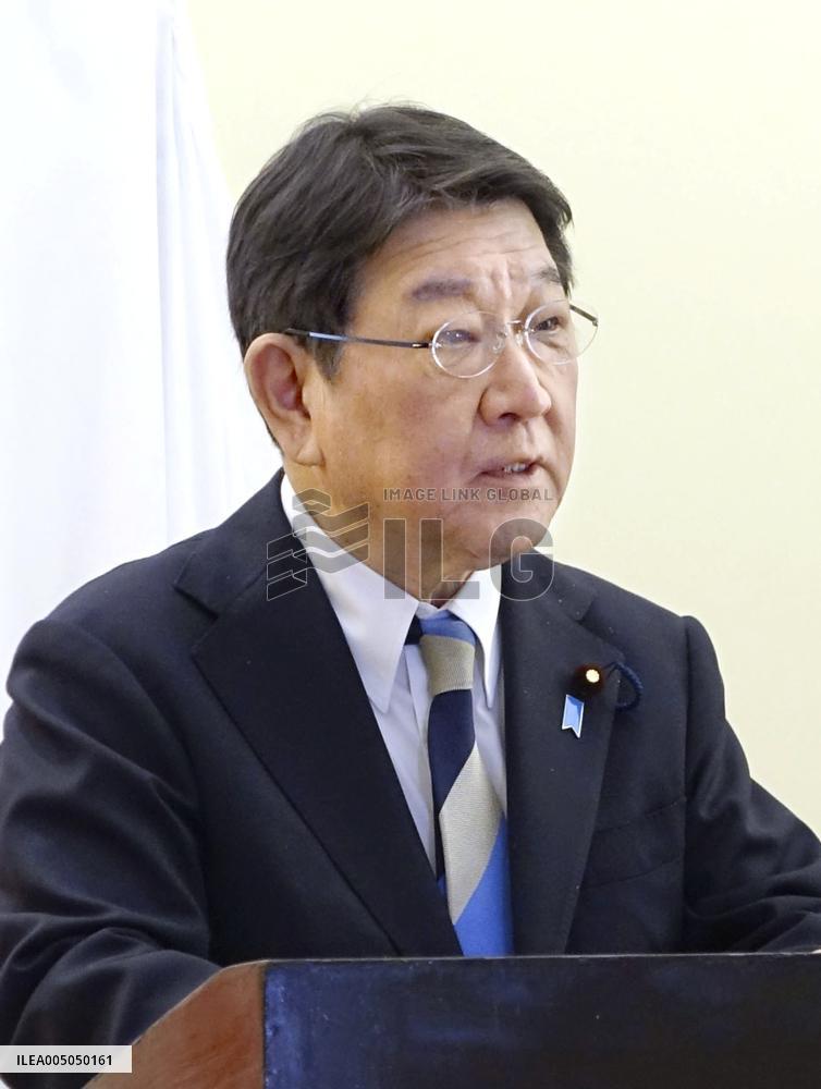 Japan foreign minister in India