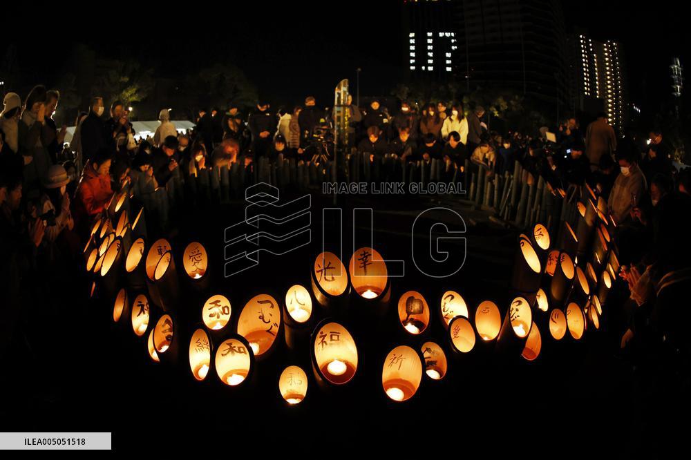 31st anniversary of Great Hanshin Earthquake