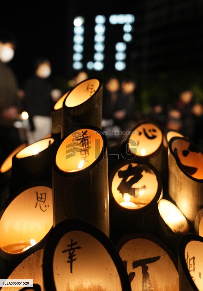 31st anniversary of Great Hanshin Earthquake