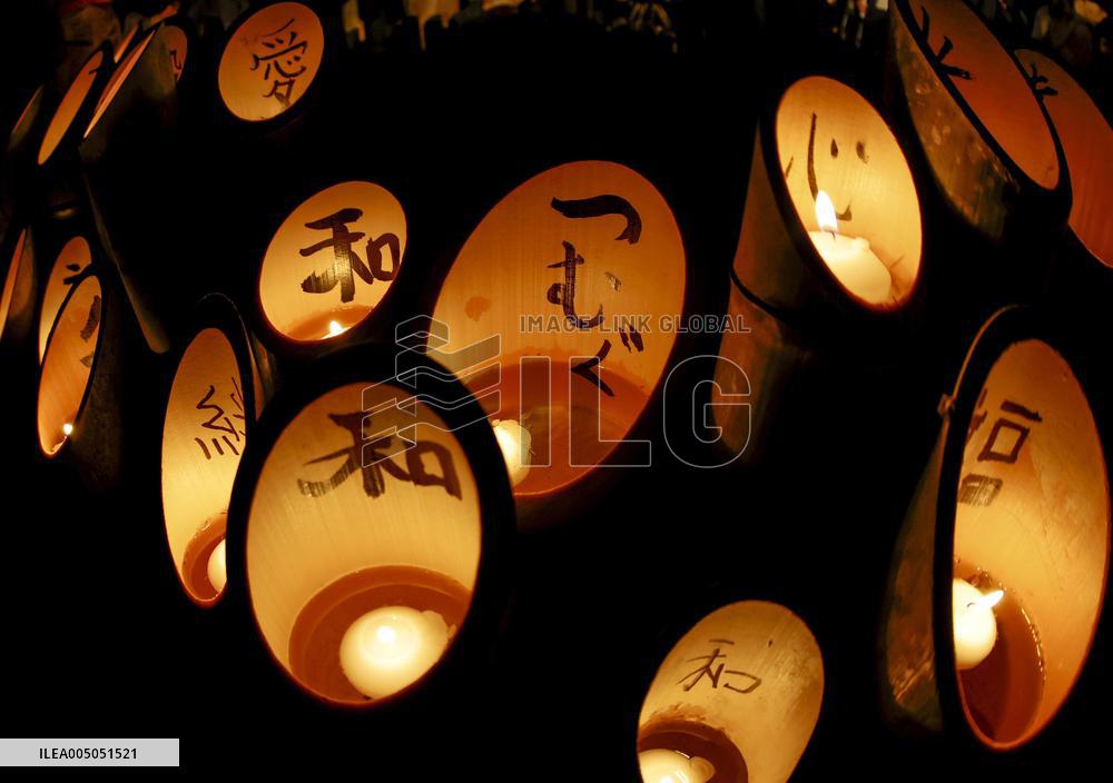 31st anniversary of Great Hanshin Earthquake