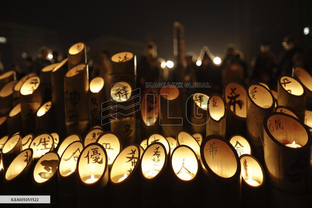 31st anniversary of Great Hanshin Earthquake