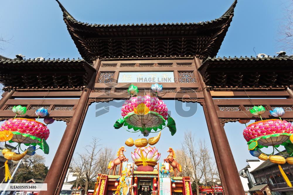 Qinhuai Lantern Festival in Nanjing
