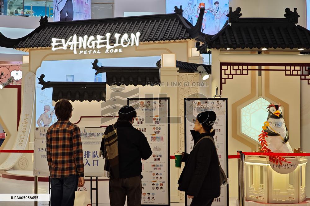 EVANGELION Store