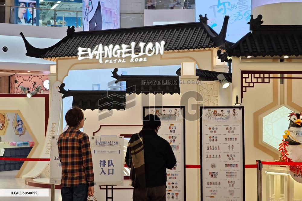 EVANGELION Store