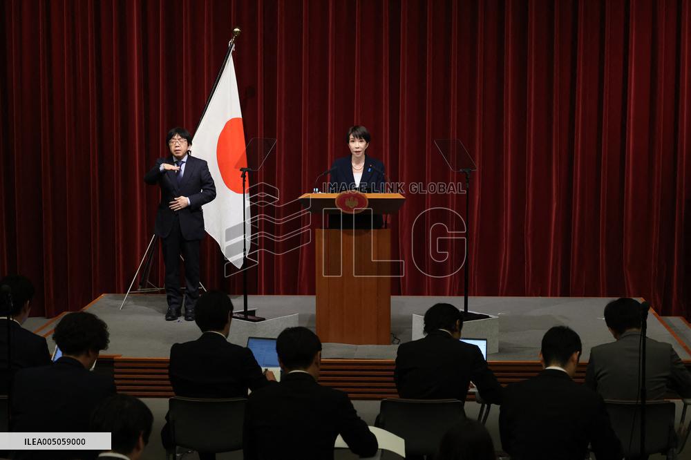 Prime Minister Sanae Takaichi Press Conference - Tokyo