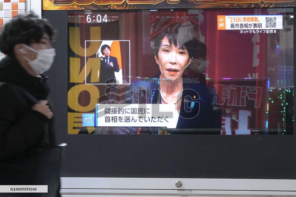 PM Takaichi announces plan to dissolve lower house