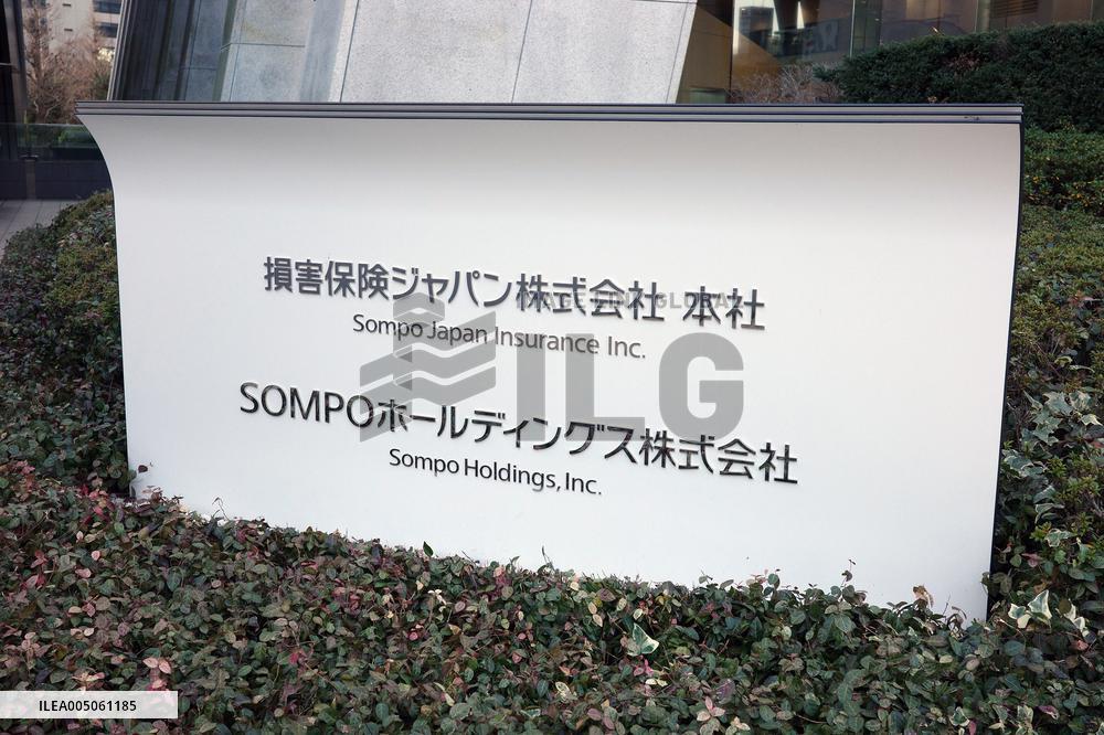 SOMPO Holdings, Inc. Signage and Logo