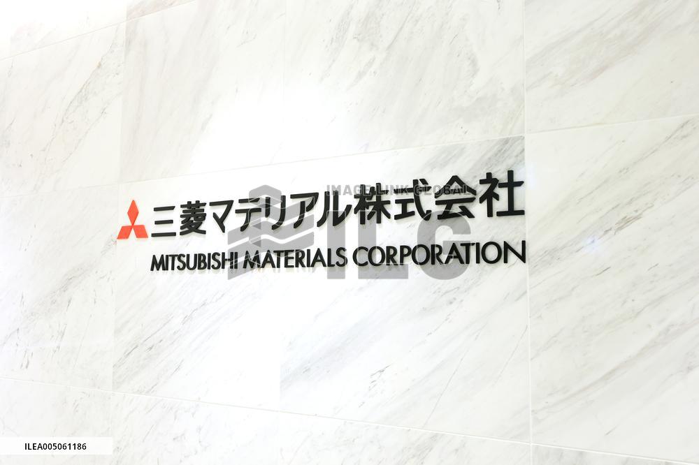 Mitsubishi Materials signboard and logo