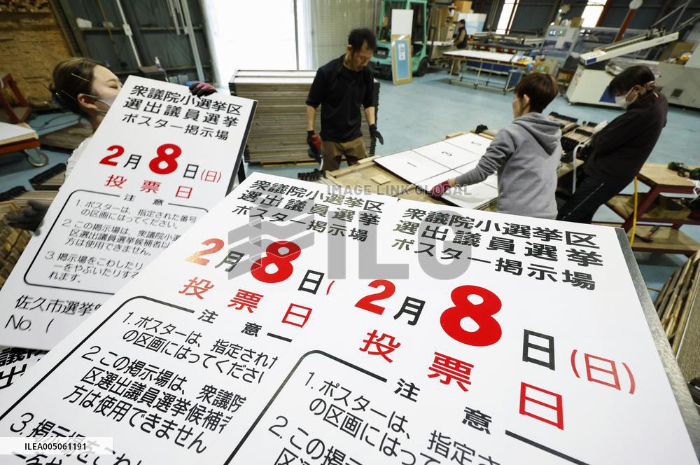 Preparations for upcoming general election in Japan