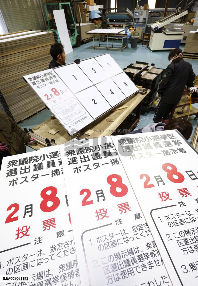 Preparations for upcoming general election in Japan